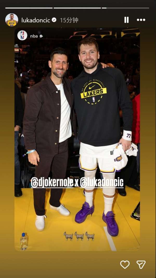 网坛天王现身NBA赛场！东契奇与德约梦幻联动引爆社媒